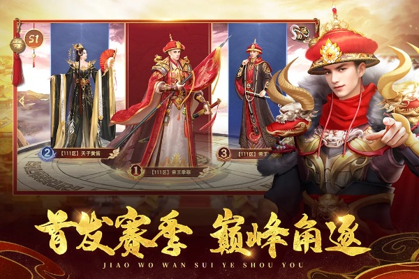 光环游戏激活码跟叫我万岁爷官方下载,实证解答解释定义_ChromeOS_v6.144