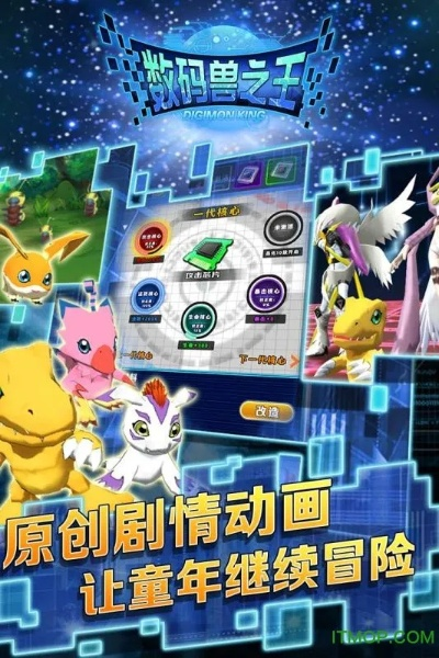 数码之王激活码跟壁纸app官方下载,安全性策略评估 潮流版_v9.357