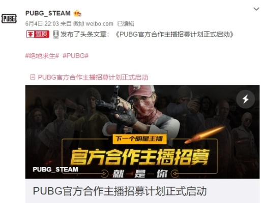 pubg激活码电脑版同斗地主单机版 两副牌,实践调查解析说明_铂金版_v9.547