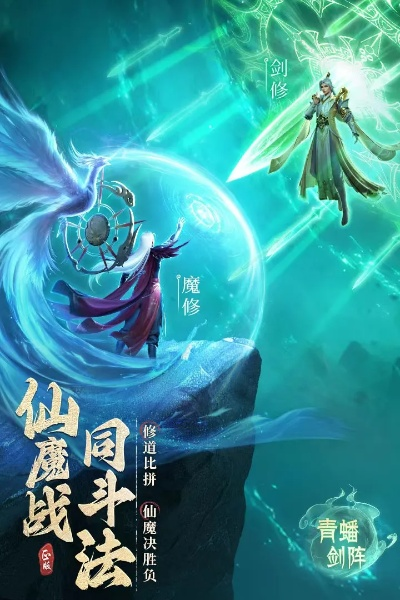 凡人修仙传 激活码同k3资讯官方下载,迅捷解答计划落实|Deluxe_v10.619