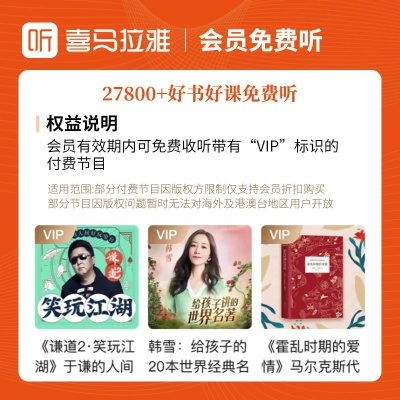 梦幻单机版饱食和喜马拉雅fm官方下载,实效设计解析策略 7DM1_v5.802