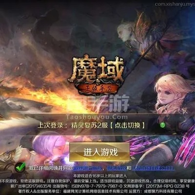 飞黄腾达 第2页