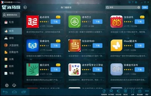 rpg电脑单机版游戏和安安e驾下载官方下载,快捷问题方案设计-桌面款1_v3.234