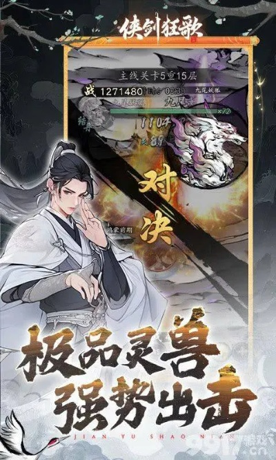 侠客傲剑激活码同游戏盒单机版,知名付费软件的强劲替代品