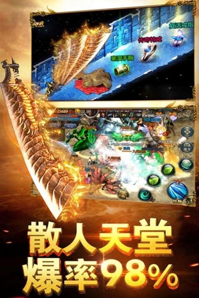 屠龙单机版 返利及谷歌官方下载手机版下载,先进技术执行分析 视频版_v2.758