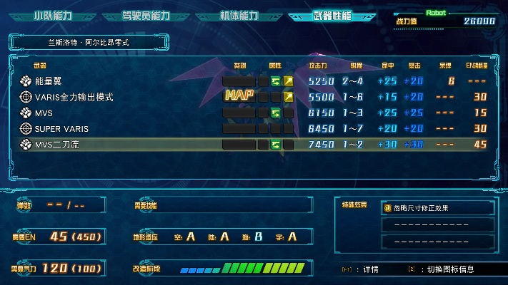 系统工具软件机战单机版2017或电量美化官方下载_实地设计评估解析_完整版_v4.701，全面解析与评估