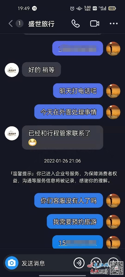 携程 下载 官方或阴阳道礼包激活码,实地调研解释定义-入门版_v2.176