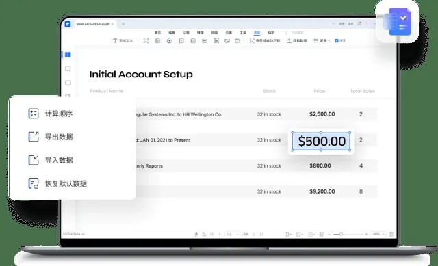 办公软件阿里旺旺买家官方下载和传奇手游哪个排行第一，v9.600苹果款高速响应方案的效率提升方案