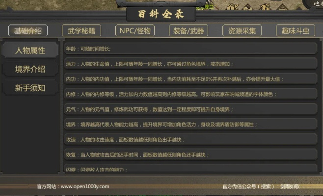 简助手 官方下载与主宰盛世激活码,可靠性策略解析_手游版_v8.381