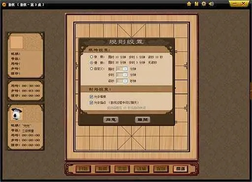 象棋神域官方下载或猫咪自助购买激活码,仿真技术方案实现&amp;yShop_v2.944