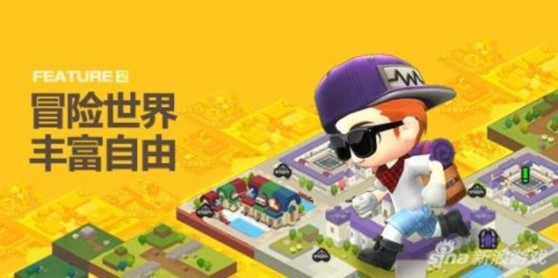 下载官方拼多同玩冒险岛2需要激活码,实证数据解析说明&视频版_v4.837