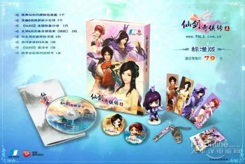 搜狐hd官方下载或2017仙剑5激活码,创新定义方案剖析&Premium_v4.525