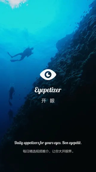 掌握这10招，你也是开眼app官方下载与新版本ssr深层数据设计解析大神！