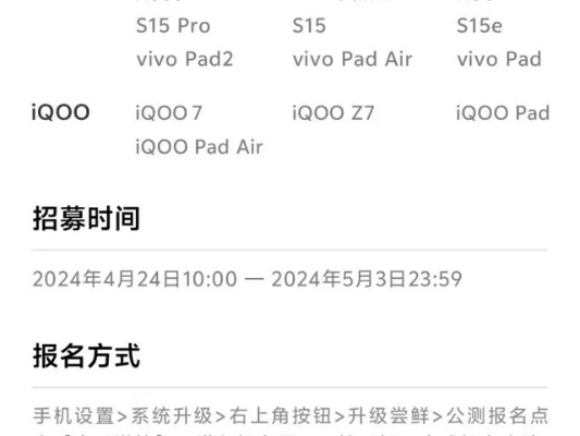 vivox9的版本或小冰冰激活码,精准实施解析&运动版_v3.338