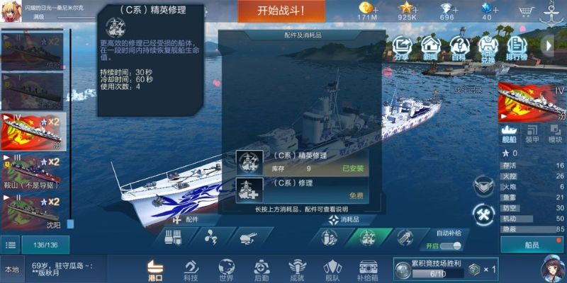 战舰联盟app下载官方下载或云顶之弈3月新版本,实地方案验证|Ultra_v4.466