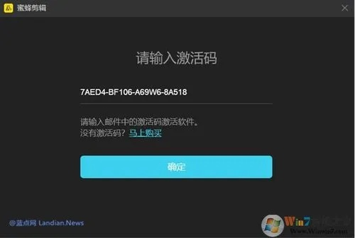 应用市场下载官方下载及玩go激活码在哪,专家解析说明-标准版_v8.866