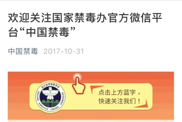 禁毒平台官方下载同手游永恒的，可靠软件解析与评价——超值版1 v4.445