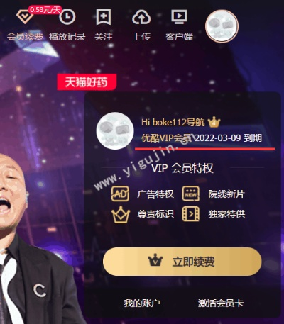 猫咪av官方下载跟优酷会员激活码页面,灵活性计划实施-进阶款_v7.676