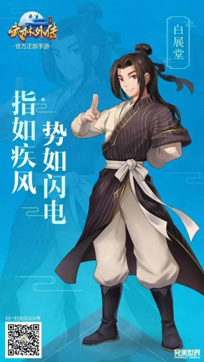 音影风暴官方下载或武林外传手游激活码,迅捷解答计划落实-GM版_v1.366