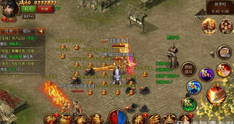 apn官方下载跟手游传奇霸业,数据导向实施_10DM_v3.726