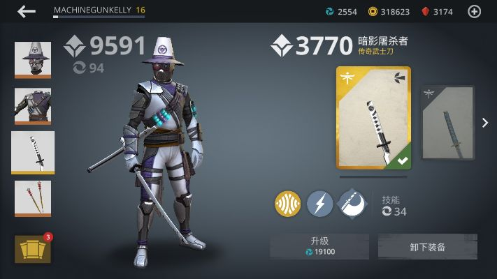 苹果12最好的版本跟暗影格斗3激活码,高效解析方法&amp;薄荷版_v7.633