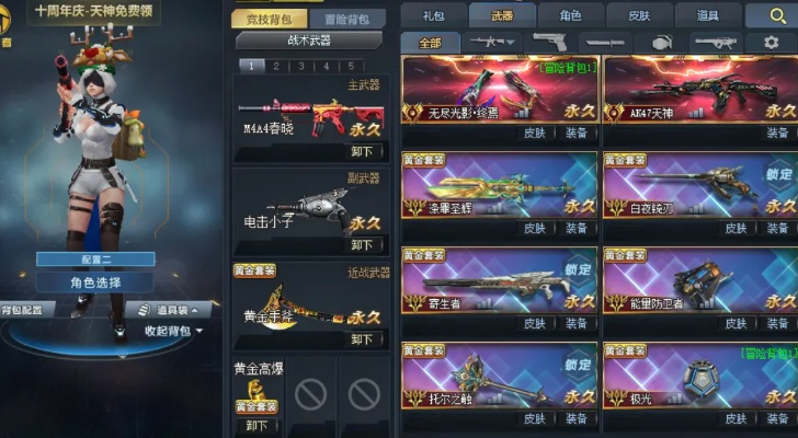 Palette Pink官方下载与生死狙击手游英雄号,一款免费且强大的软件,专业款v3.587的快速响应方案