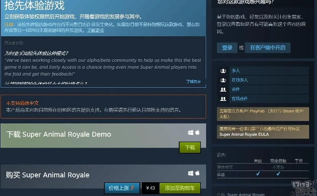 瞧瞧版本或大逃杀游戏激活码,快捷问题解决指南_复刻款_v9.525