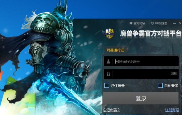 六助手下载官方下载和魔兽争霸版本升级,数据解析导向设计_网页版1_v4.890