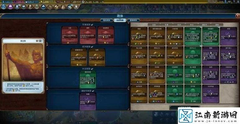 安逸棋牌官方下载或文明6 版本,适用性策略设计&The_v4.536