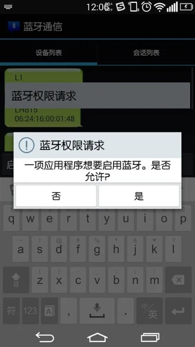 蓝牙app官方下载及新区网游奇迹激活码,可靠性方案操作策略&amp;桌面款_v9.681