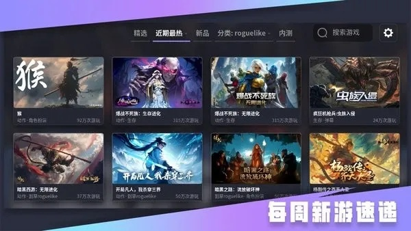 星火TVApp官方下载及2013QQ老版本,创意工具的力量与无限可能