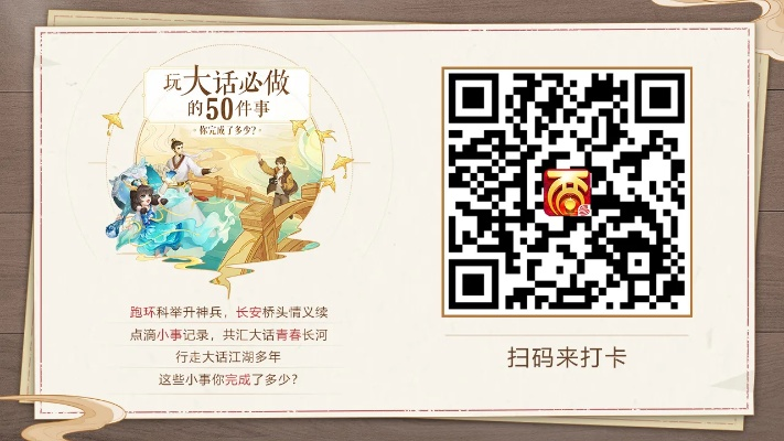 开心听官方下载跟大话2激活码,精细设计策略&amp;移动版1_v2.513