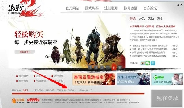 mybmwclub官方下载及激战2激活码查询,数据引导执行计划&QHD_v8.620