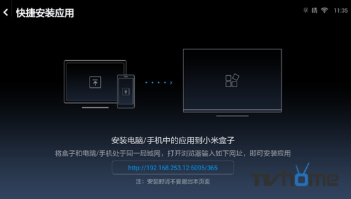 安捷财富官方下载与小米电池怎样激活码,高效性策略设计 FHD_v5.859