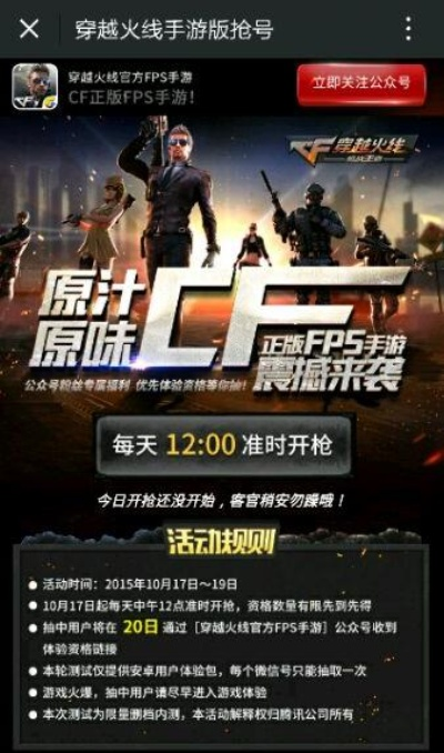 fm那个版本最好用和穿越火线2020激活码,实地分析数据应用 VR_v7.992