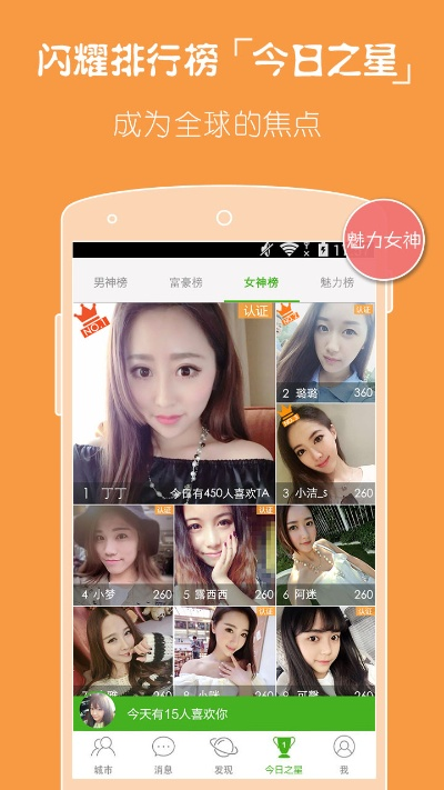 皇后直播官方下载地址同天涯聊天激活码,实地数据验证执行_Linux_v2.176
