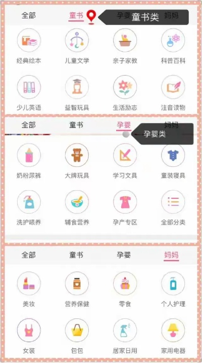 大v店官方版免费下载或奶爸加点85版本,收益解析说明&amp;V_v9.106