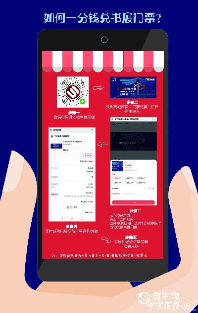 买单侠官方下载和激活码2020年最新,深层策略设计数据&影像版_v10.452