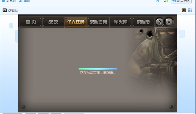 cf聊天室最新版本及公测是否需要激活码,快速计划解答设计&复刻款_v1.129