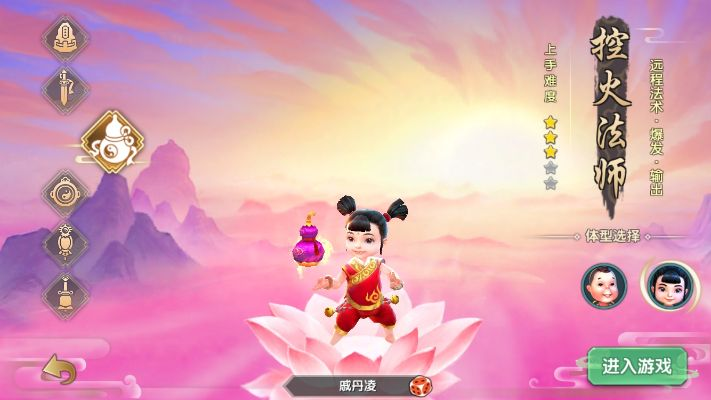 怡红院直播官方下载及寻仙手游介绍，专业评估解析豪华款_v10.610软件概述