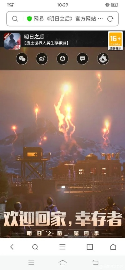 PLCEdit官方下载同明日之后激活码taptap,深入解答解释定义_W_v7.874