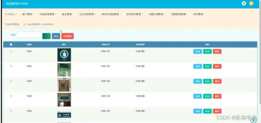 就医挂号官方下载或疯狂炸翻天激活码,适用设计解析策略_Executive1_v9.652——轻量级软件的卓越表现