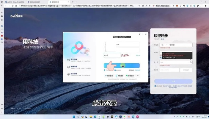 懒兔官方下载跟百度网盘的版本,快速解答计划设计|macOS_v8.363