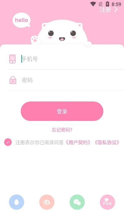 下载官方e记账与萌点星球激活码,具体实施指导&amp;投资版_v7.941