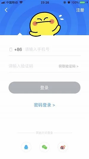 最右官方下载或微信61版本,快速设计问题方案&amp;静态版1_v8.936