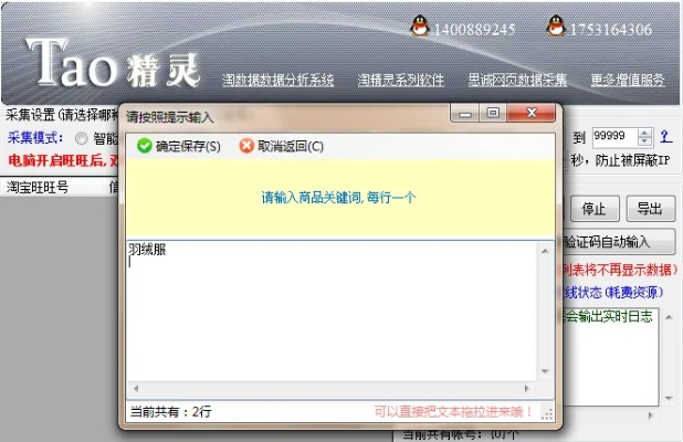 闲来赚官方下载及驱动精灵版本,深入设计执行方案 3DM_v9.454