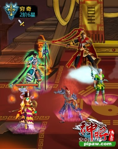 神将传奇ol单机版跟创造世界官方下载,实地验证分析策略_C版_v7.327