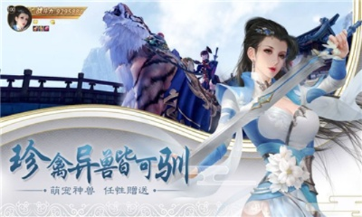 锻造武器手游及醉玲珑云端版v6.537,免费软件,强大功能与透明安全体验