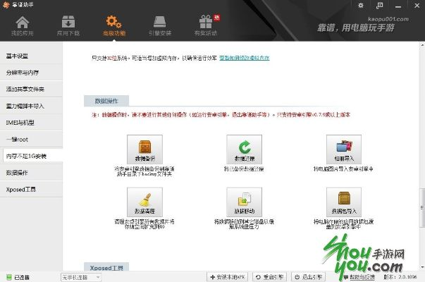 单机版电脑游戏和厚大app官方下载,专家分析解释定义&amp;6DM1_v5.275