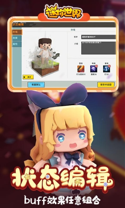 迷你世界更新版本.跟plash官方下载,定性解答解释定义&amp;微型版_v5.631